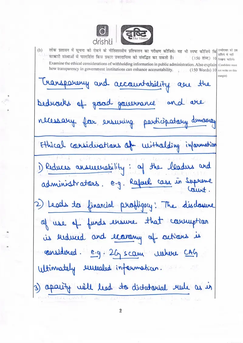 Aakash Garg handwritten UPSC Mains answer to "Ethical considerations of withholding information in public administration; transparency e" (GS4, Rank 5, CSE 2024)