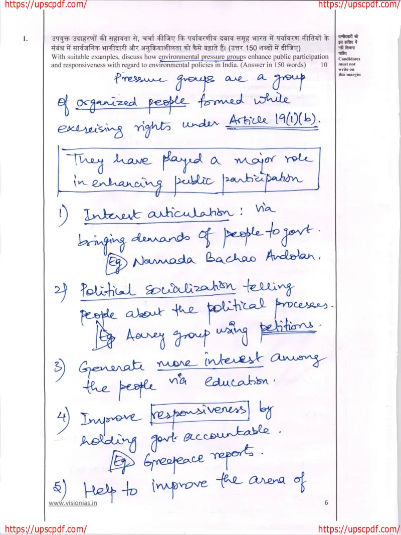 Aditya Srivastava handwritten UPSC Mains answer to "How environmental pressure groups enhance public participation and responsiveness in India" (GS, AIR 1, CSE 2023)