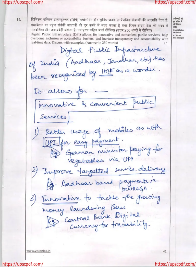 Aditya Srivastava handwritten UPSC Mains answer to "Digital Public Infrastructure (DPI) — Aadhaar/UPI/JAM, gaps and way ahead" (GS, AIR 1, CSE 2023)