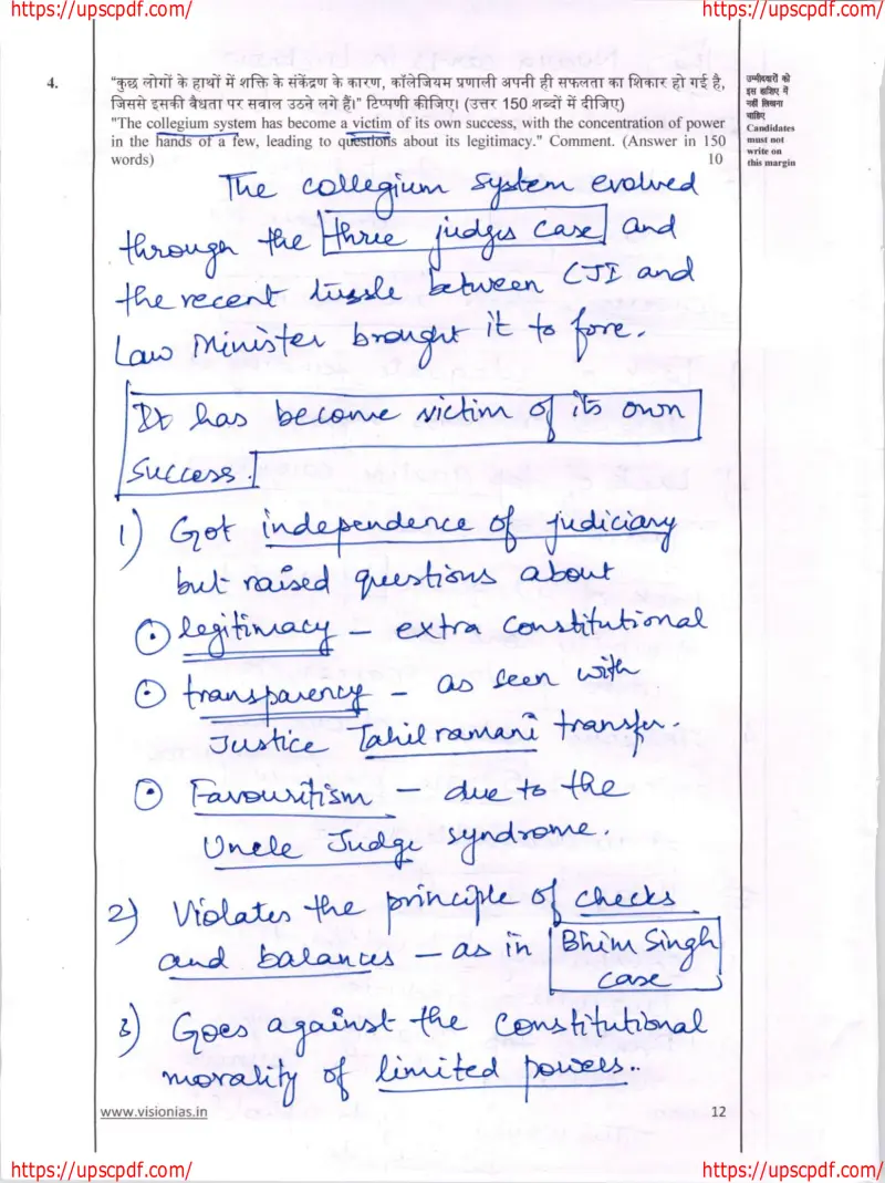 Aditya Srivastava handwritten UPSC Mains answer to "Collegium system as a 'victim of its own success' and questions over its legitimacy" (GS, AIR 1, CSE 2023)