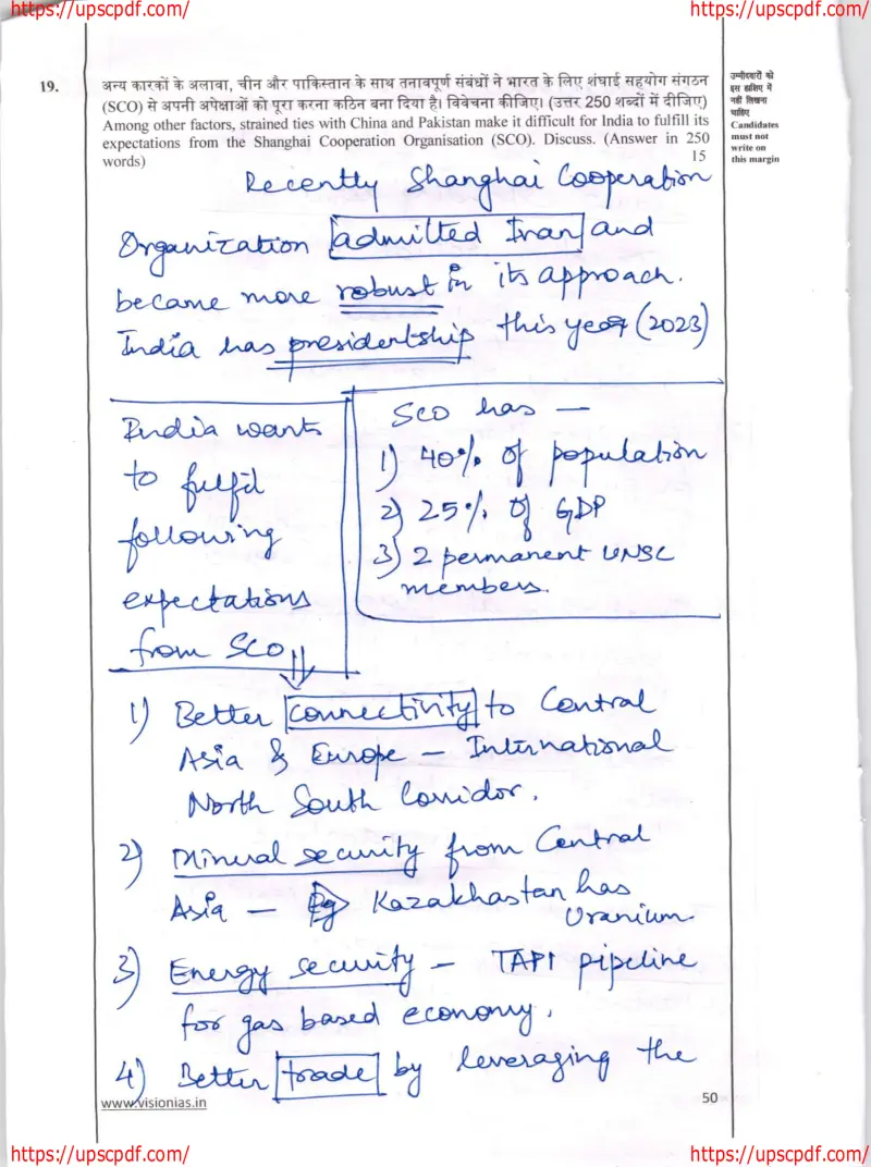 Aditya Srivastava handwritten UPSC Mains answer to "SCO and strained India-China / India-Pakistan ties" (GS, AIR 1, CSE 2023)