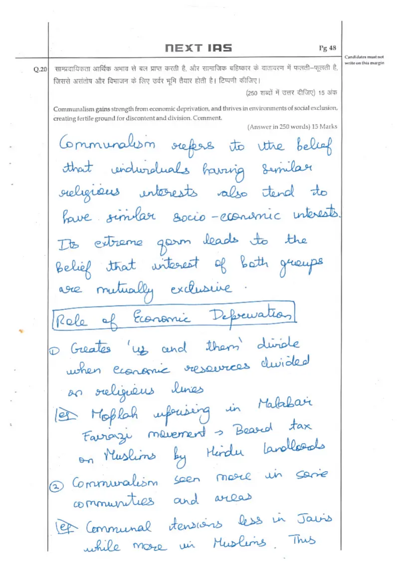 Akansh Dhull handwritten UPSC Mains answer to "Communalism, economic deprivation and social exclusion — Comment" (GS, Rank 3, CSE 2025)