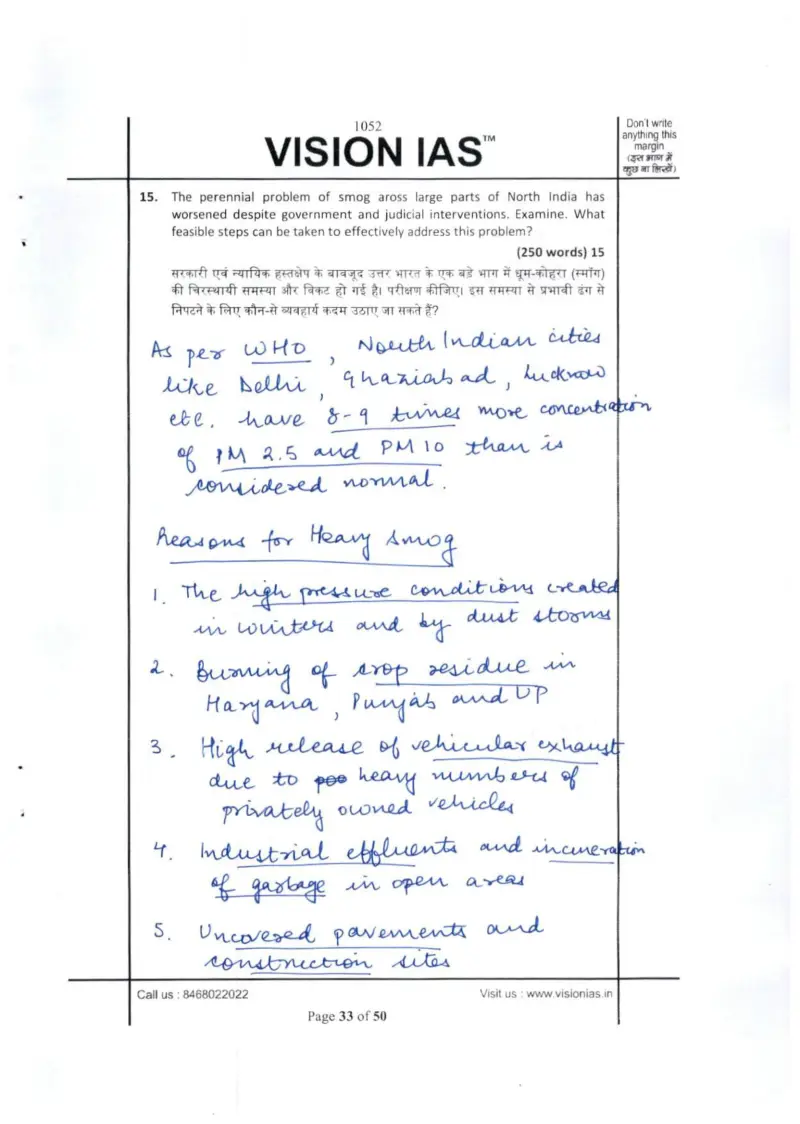 Akshat Jain handwritten UPSC Mains answer to "Worsening North India smog despite govt/judicial action + feasible steps (250w)" (GS, AIR 2, CSE 2018)
