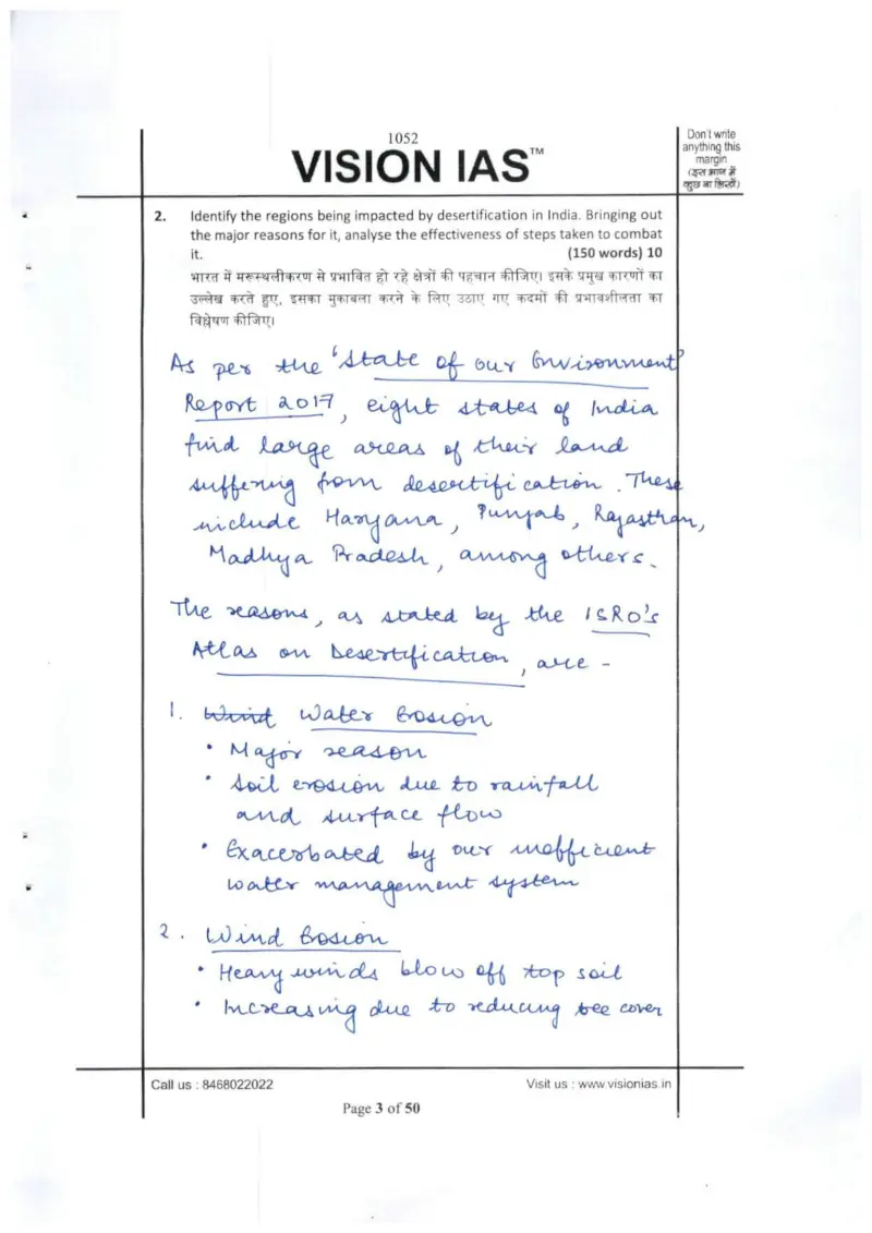 Akshat Jain handwritten UPSC Mains answer to "Regions affected by desertification in India, reasons, effectiveness of steps (150w)" (GS, AIR 2, CSE 2018)