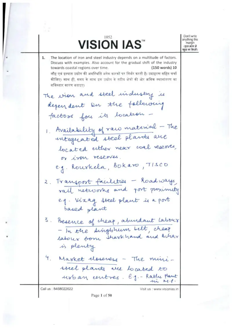 Akshat Jain handwritten UPSC Mains answer to "Iron & steel industry location factors + gradual shift to coastal regions (150w)" (GS, AIR 2, CSE 2018)