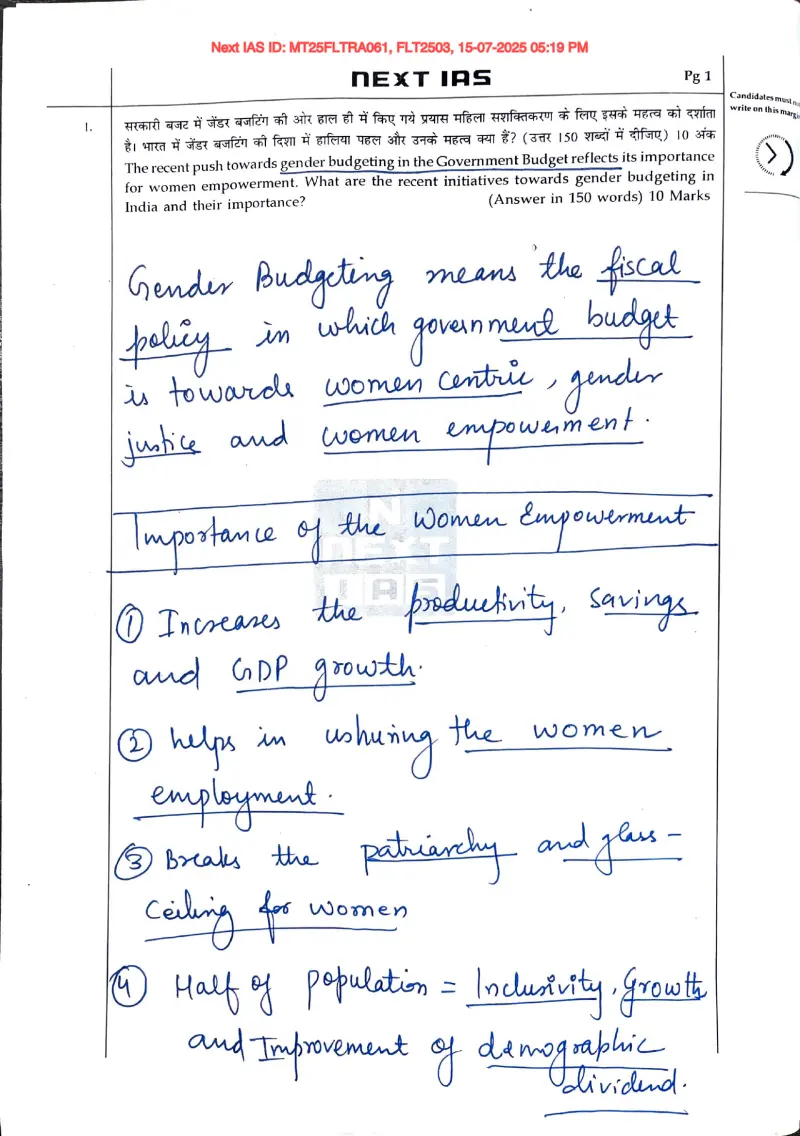 Aniket Ranjan handwritten UPSC Mains answer to "Gender budgeting in the Union Budget and recent women-empowerment initiatives (10m)" (GS3, Rank 48, CSE 2025)