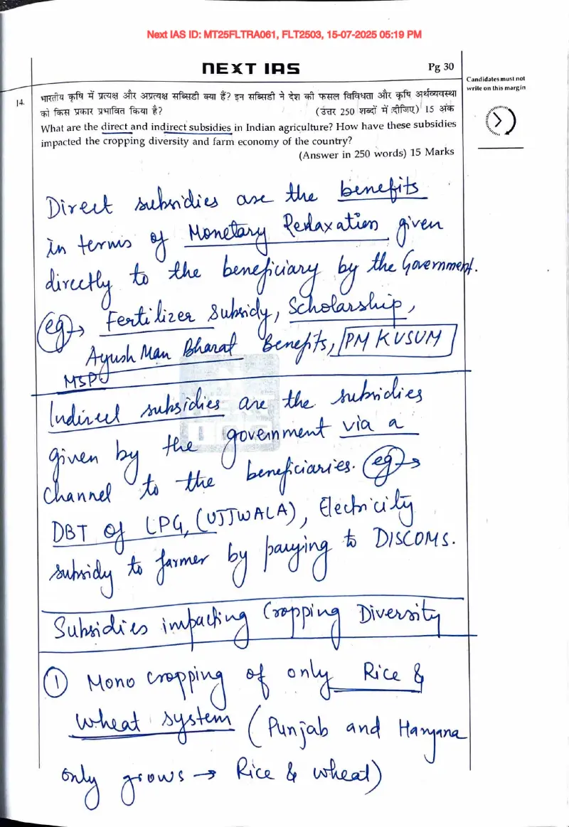 Aniket Ranjan handwritten UPSC Mains answer to "Direct vs indirect agri-subsidies; impact on cropping diversity & farm economy (15m)" (GS3, Rank 48, CSE 2025)