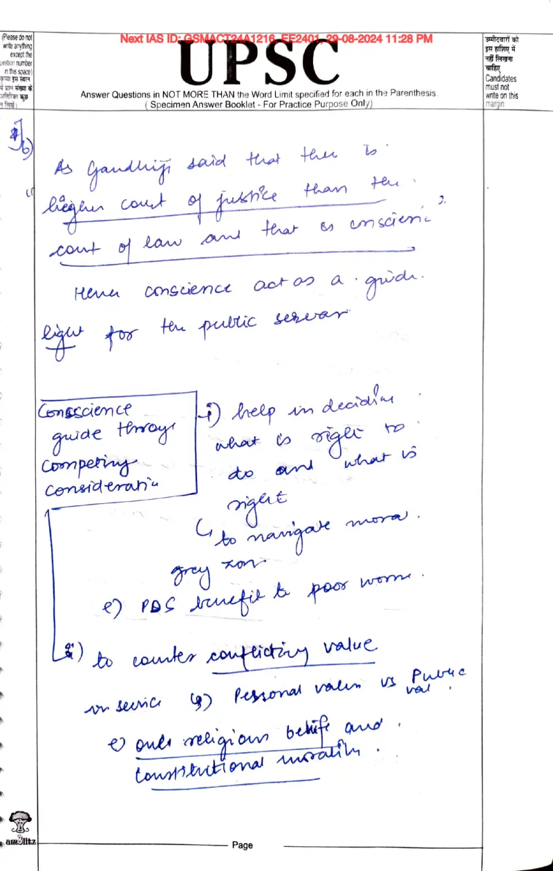 Deepali Mahto handwritten UPSC Mains answer to "Conscience as a guiding light for the public servant; deontology to use right means" (GS4, Rank 36, CSE 2025)