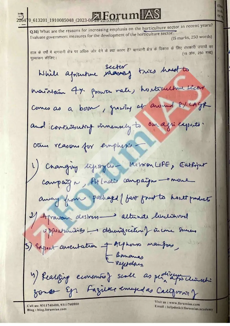 Devdarshdeep Singh handwritten UPSC Mains answer to "Increasing emphasis on horticulture — reasons + evaluation of govt measures — 15 marks" (GS, Rank 340, CSE 2023)