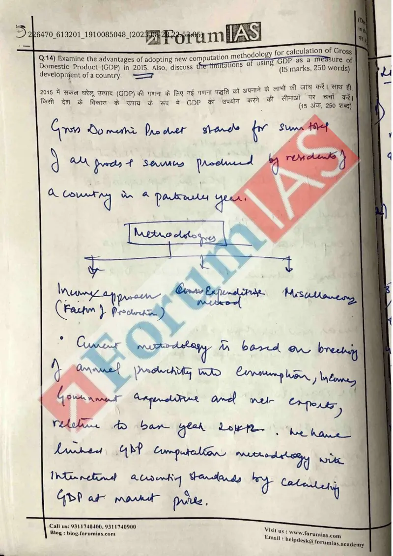Devdarshdeep Singh handwritten UPSC Mains answer to "New GDP computation methodology (2015) — advantages + limitations of GDP as development me" (GS, Rank 340, CSE 2023)