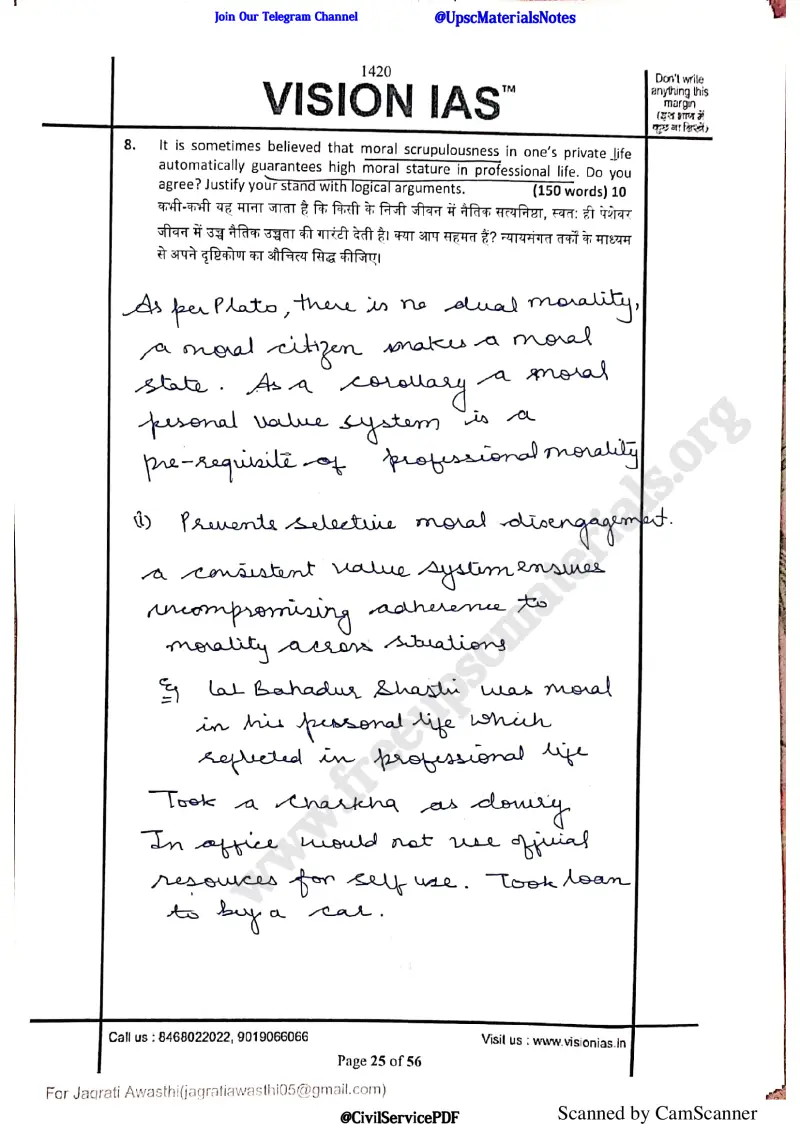 Jagrati Awasthi handwritten UPSC Mains answer to "Private/personal morality vs professional morality (whether a public servant can hold dual" (GS, AIR 2, CSE 2020)