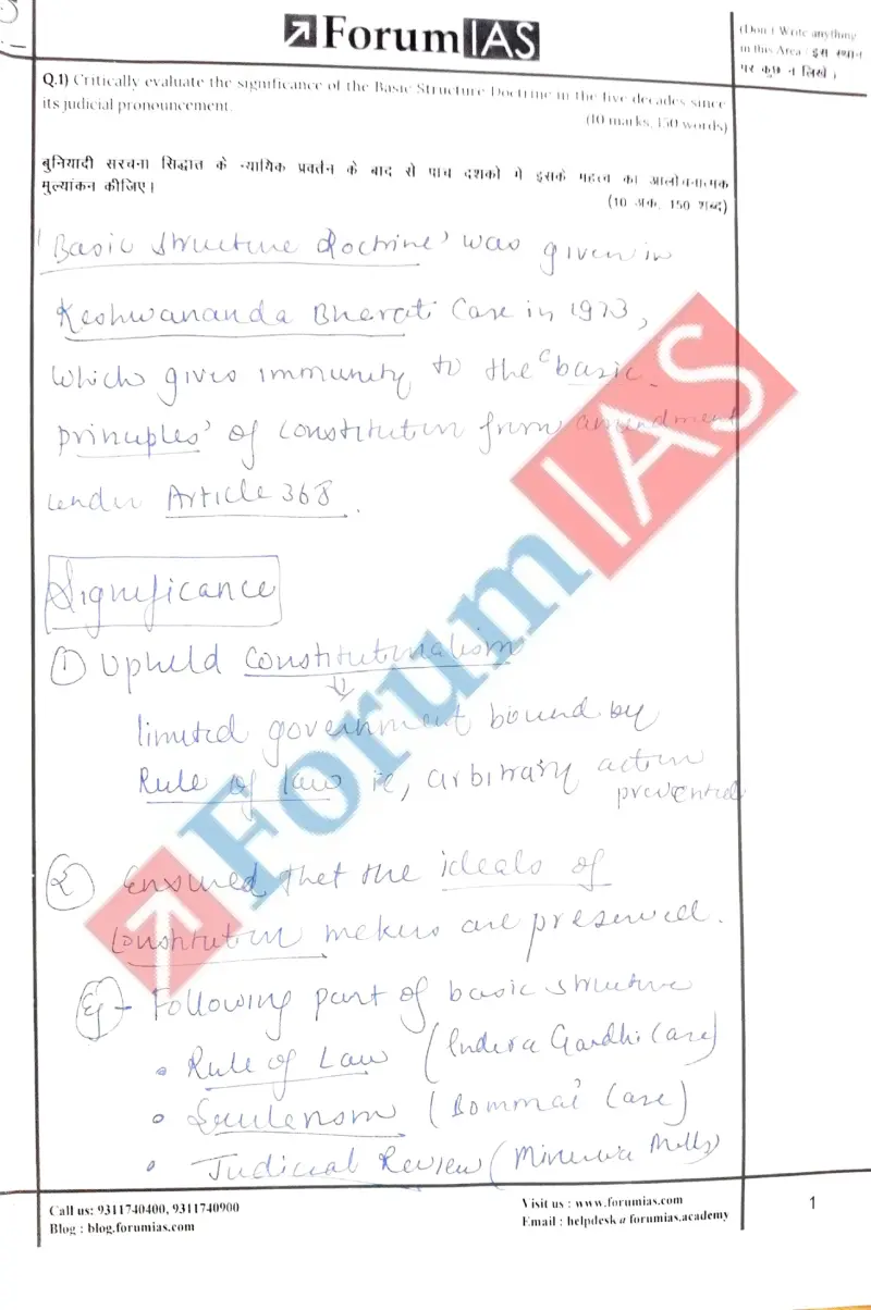 Kanchan Choudhary handwritten UPSC Mains answer to "Basic Structure Doctrine - critical evaluation over five decades (10m)" (GS, Rank 408, CSE 2023)