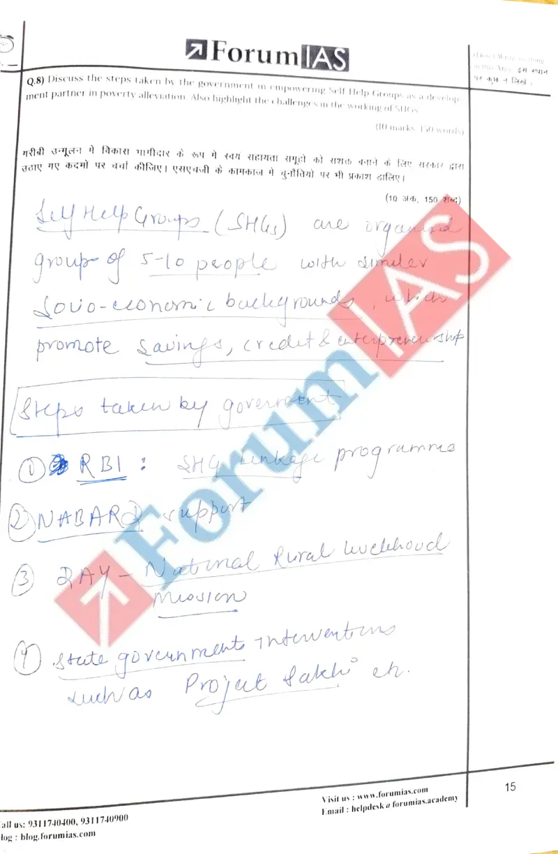 Kanchan Choudhary handwritten UPSC Mains answer to "Self Help Groups (SHGs) in poverty alleviation; challenges (10m)" (GS, Rank 408, CSE 2023)
