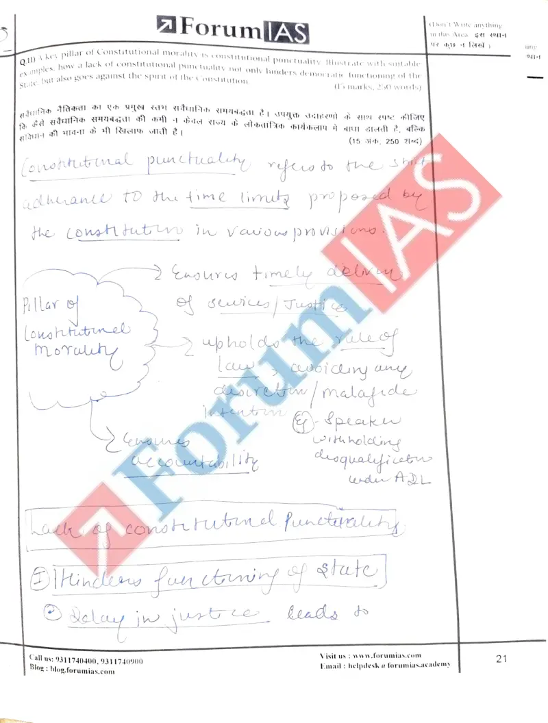 Kanchan Choudhary handwritten UPSC Mains answer to "Constitutional punctuality as pillar of constitutional morality (15m)" (GS, Rank 408, CSE 2023)