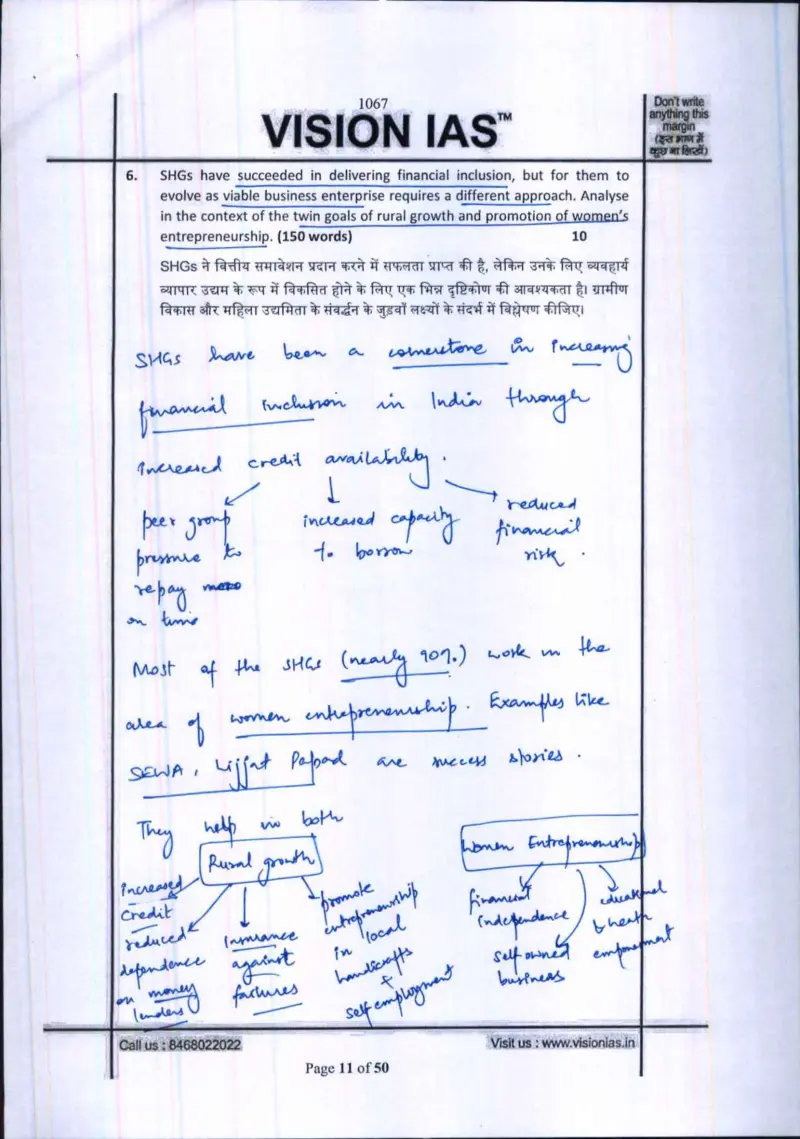 Kanishak Kataria handwritten UPSC Mains answer to "SHGs and financial inclusion; evolving into viable business enterprises; rural growth & wo" (GS, AIR 1, CSE 2018)