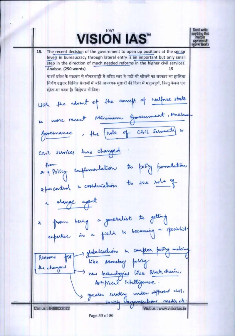 Kanishak Kataria handwritten UPSC Mains answer to "Lateral entry into senior bureaucracy as a small step in higher civil-service reforms; ana" (GS, AIR 1, CSE 2018)