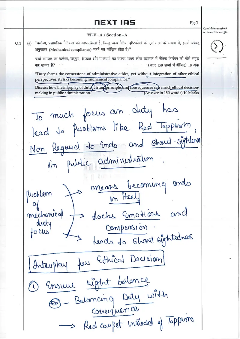 Pakshal Secretry handwritten UPSC Mains answer to "Administrative ethics: "Duty forms the cornerstone of administrative ethics, yet without i" (GS4, Rank 8, CSE 2025)