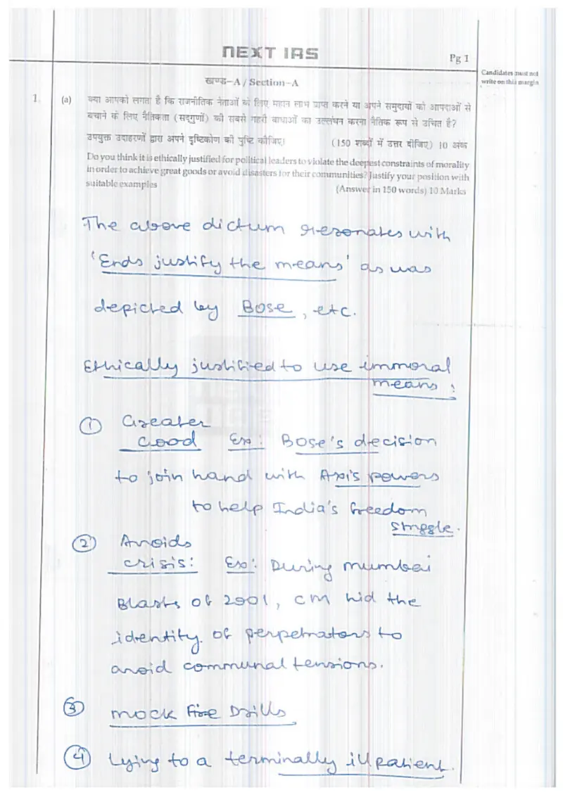 Raghav Jhunjhunwala handwritten UPSC Mains answer to "Is it ethically justified for leaders to violate deepest moral constraints for greater goo" (GS4, Rank 4, CSE 2025)