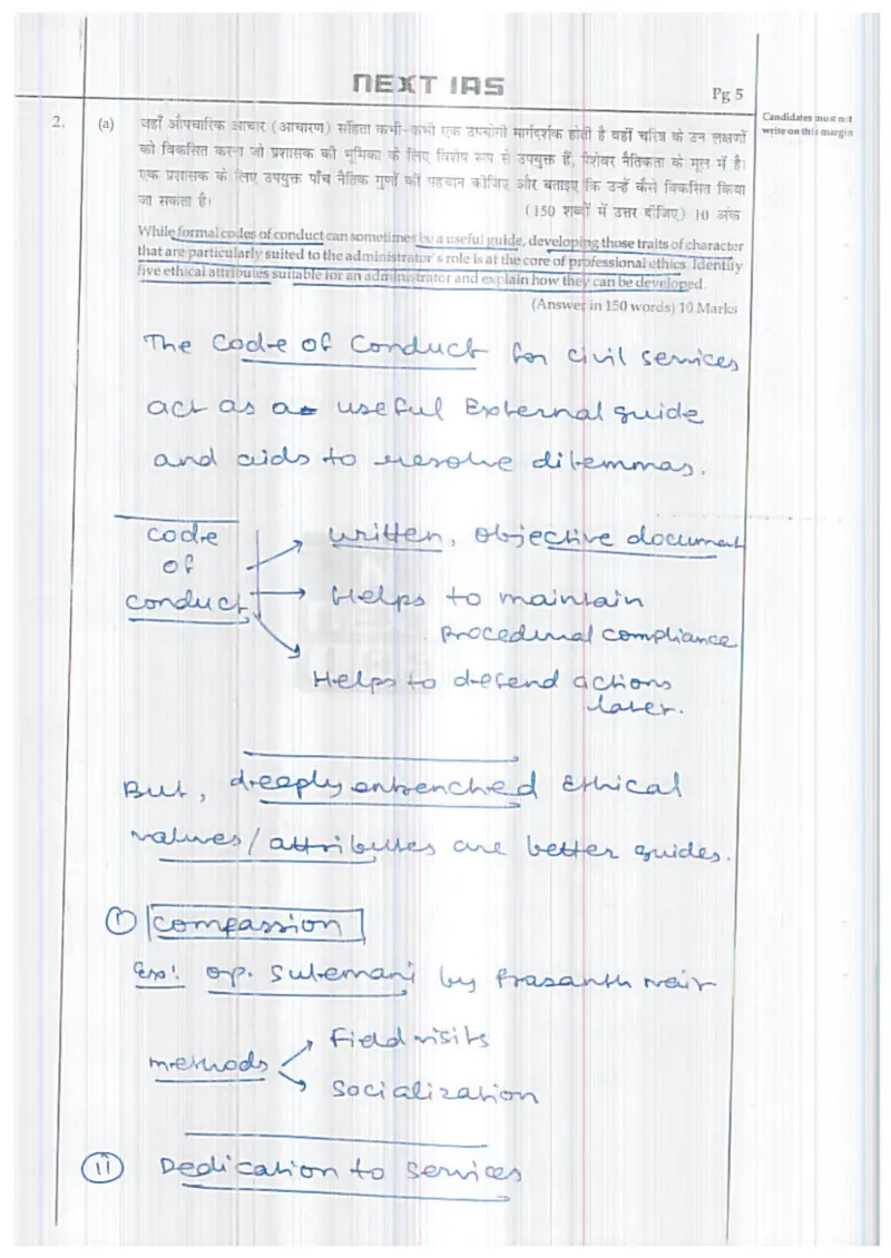 Raghav Jhunjhunwala handwritten UPSC Mains answer to "Five ethical attributes for an administrator and how to develop them" (GS4, Rank 4, CSE 2025)