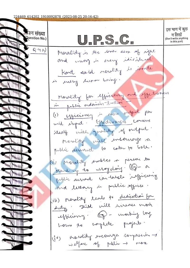 Shailputri handwritten UPSC Mains answer to "(a) Morality for efficiency/effectiveness and moral rigidity as a hindrance (Madhyam Marg)" (GS4, Rank 315, CSE 2023)