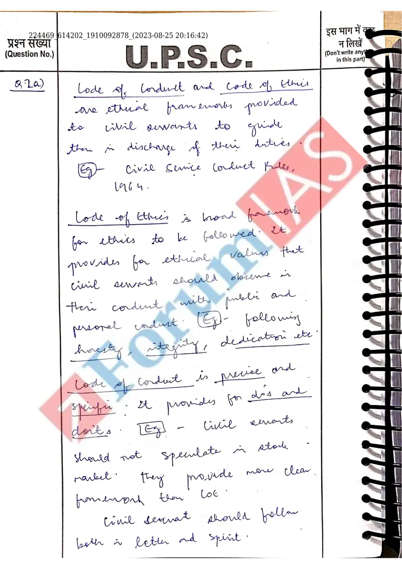 Shailputri handwritten UPSC Mains answer to "(a) Code of Conduct vs Code of Ethics; Accountability vs Responsibility; (b) Leaders vs Ma" (GS4, Rank 315, CSE 2023)