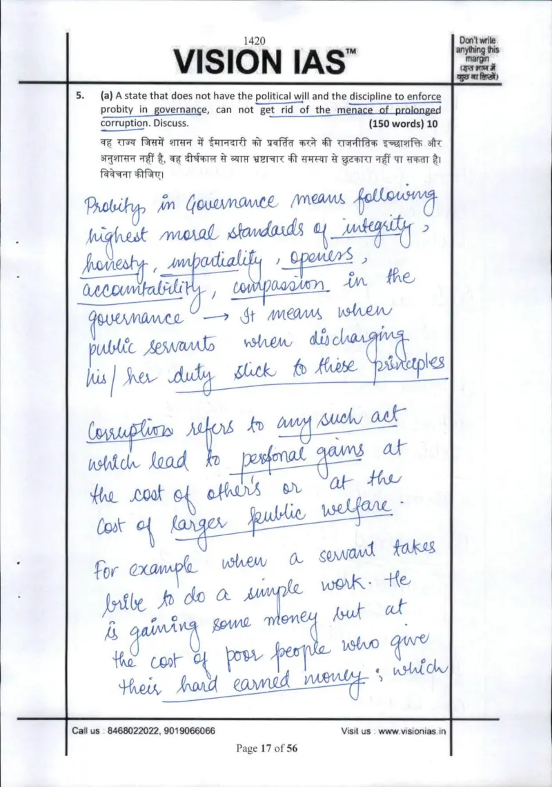 Shubham Kumar handwritten UPSC Mains answer to "Political will/discipline to enforce probity needed to end prolonged corruption (150w, max" (GS, AIR 1, CSE 2020)