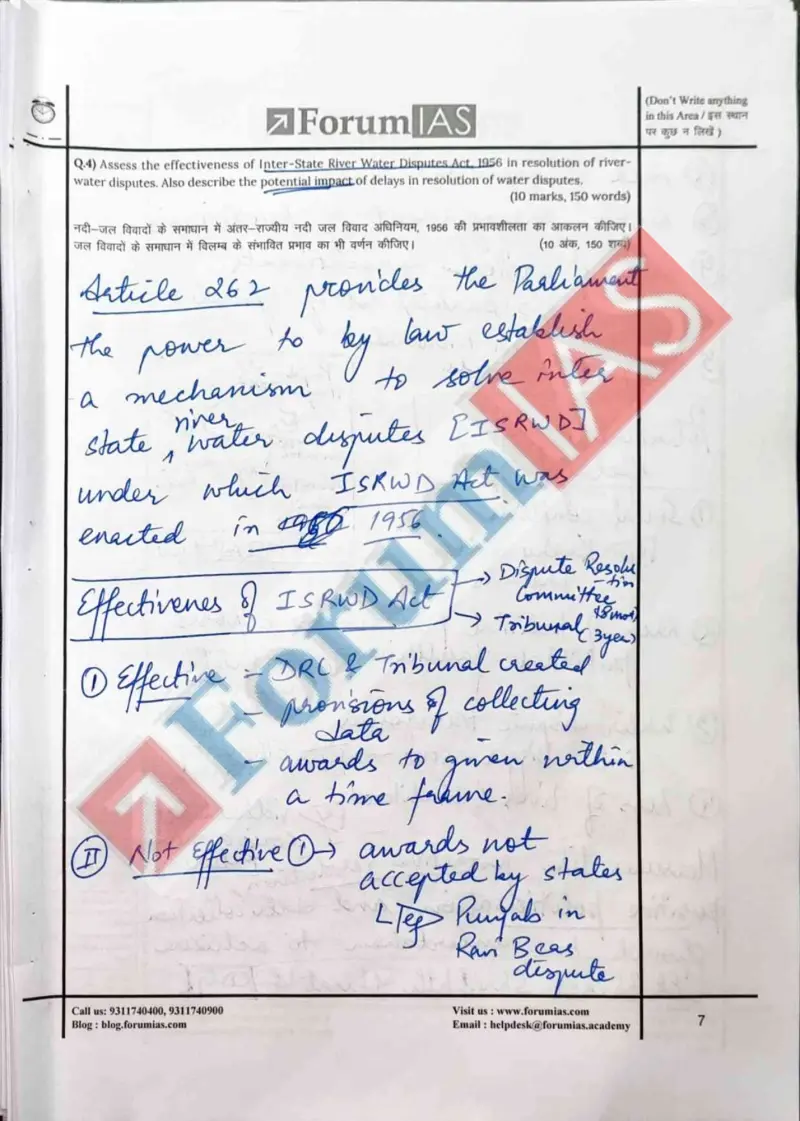 Suvan Sharma handwritten UPSC Mains answer to "Inter-State River Water Disputes Act 1956 — effectiveness & impact of delays (10m)" (GS, Rank 412, CSE 2023)