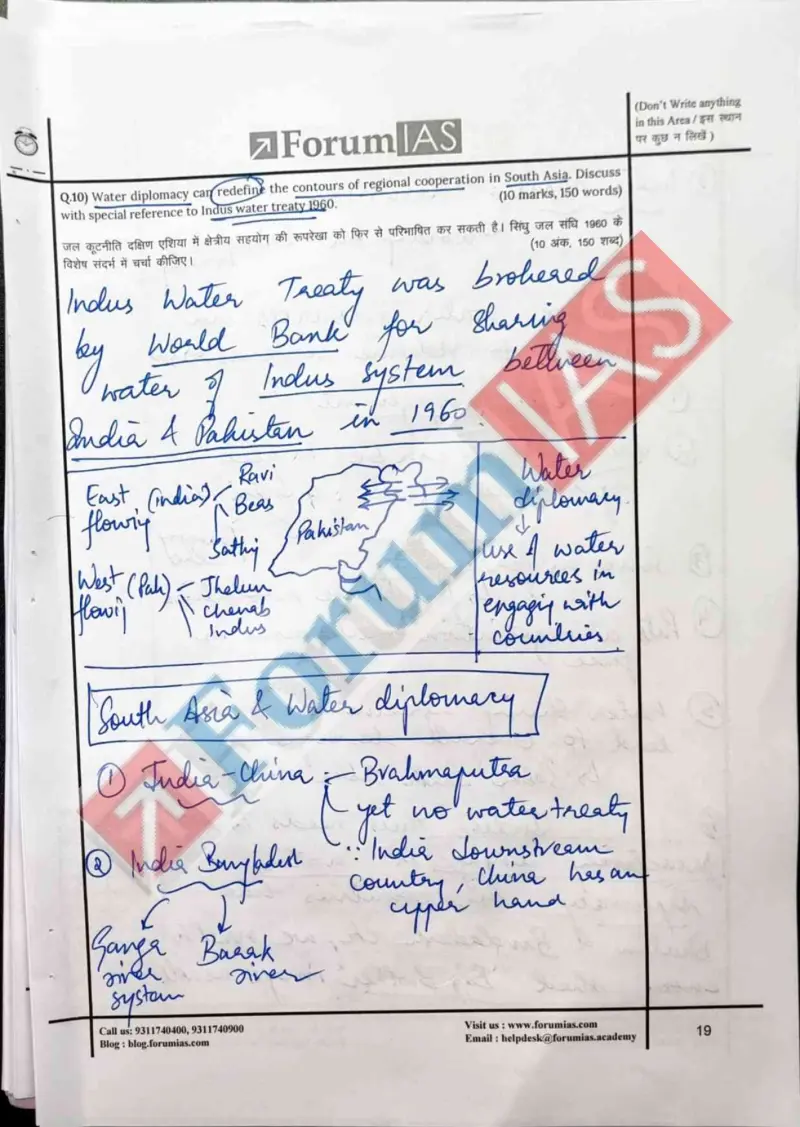Suvan Sharma handwritten UPSC Mains answer to "Water diplomacy & South Asia cooperation — Indus Waters Treaty 1960 (10m)" (GS, Rank 412, CSE 2023)