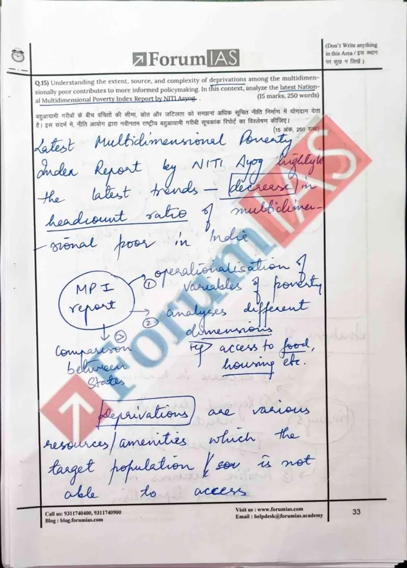 Suvan Sharma handwritten UPSC Mains answer to "National Multidimensional Poverty Index (MPI) Report by NITI Aayog (15m)" (GS, Rank 412, CSE 2023)