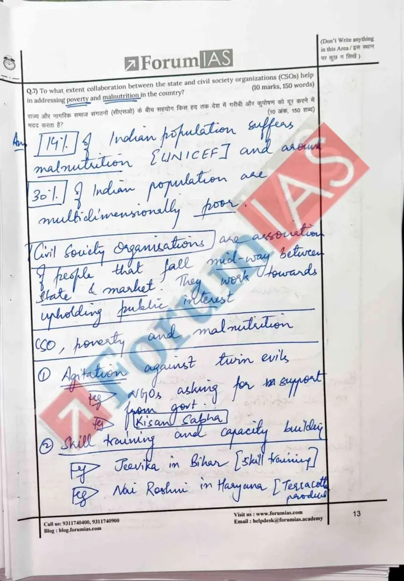 Suvan Sharma handwritten UPSC Mains answer to "State–Civil Society Organisation (CSO) collaboration vs poverty & malnutrition (10m)" (GS, Rank 412, CSE 2023)