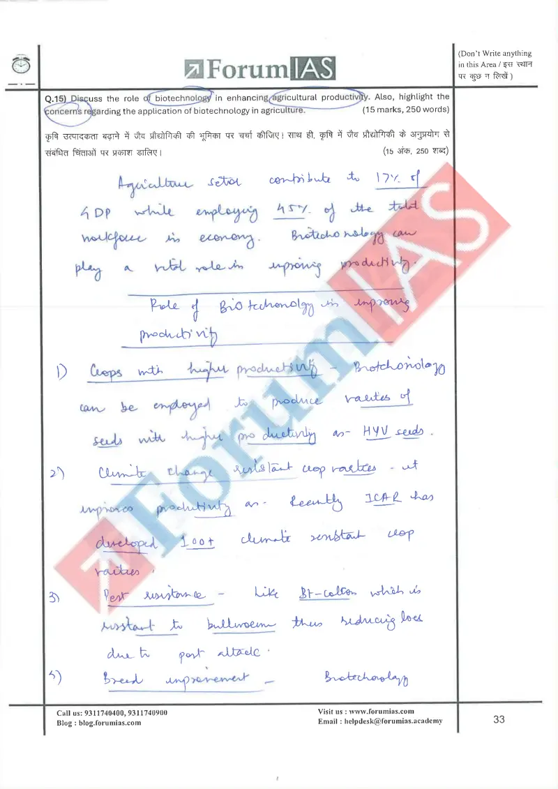 Utkarsh Pathak handwritten UPSC Mains answer to "Biotechnology in enhancing agricultural productivity: role and concerns (15m)" (GS, Rank 88, CSE 2024)