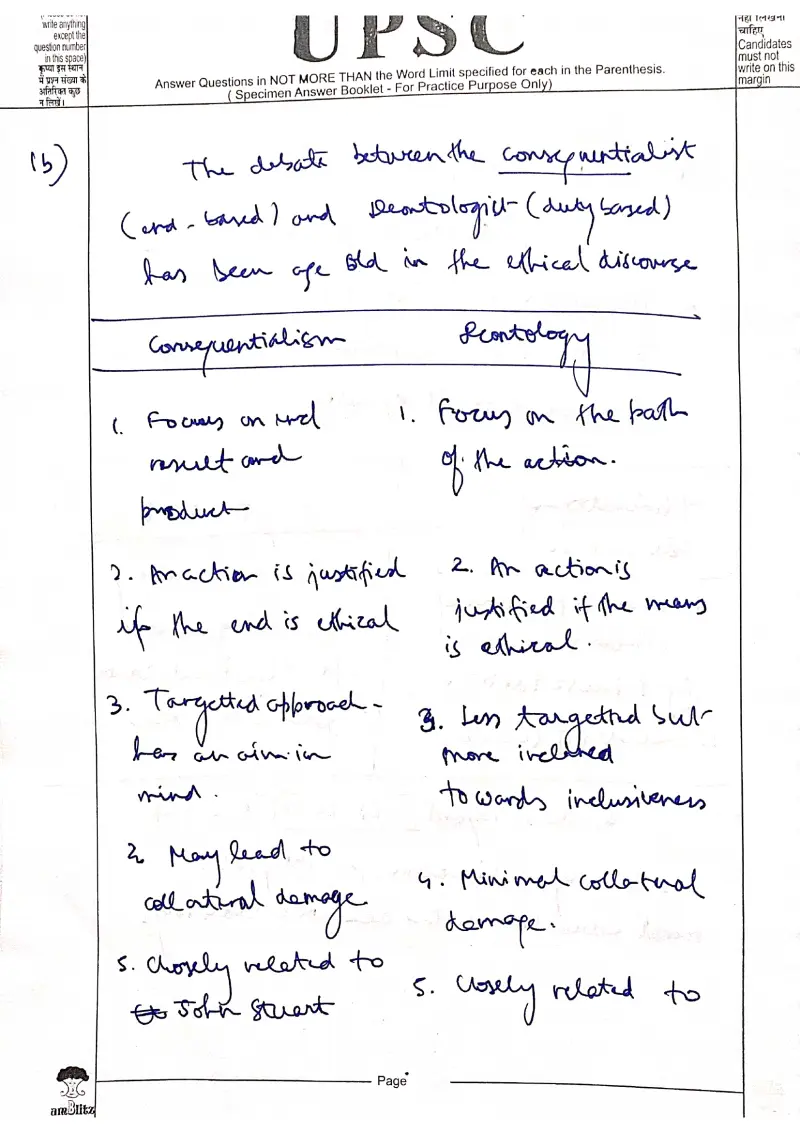 Abhigyan Khaund handwritten UPSC Mains answer to "Consequentialism (ends-based) vs Deontology (duty-based) ethics" (GS4, Rank 187, CSE 2025)