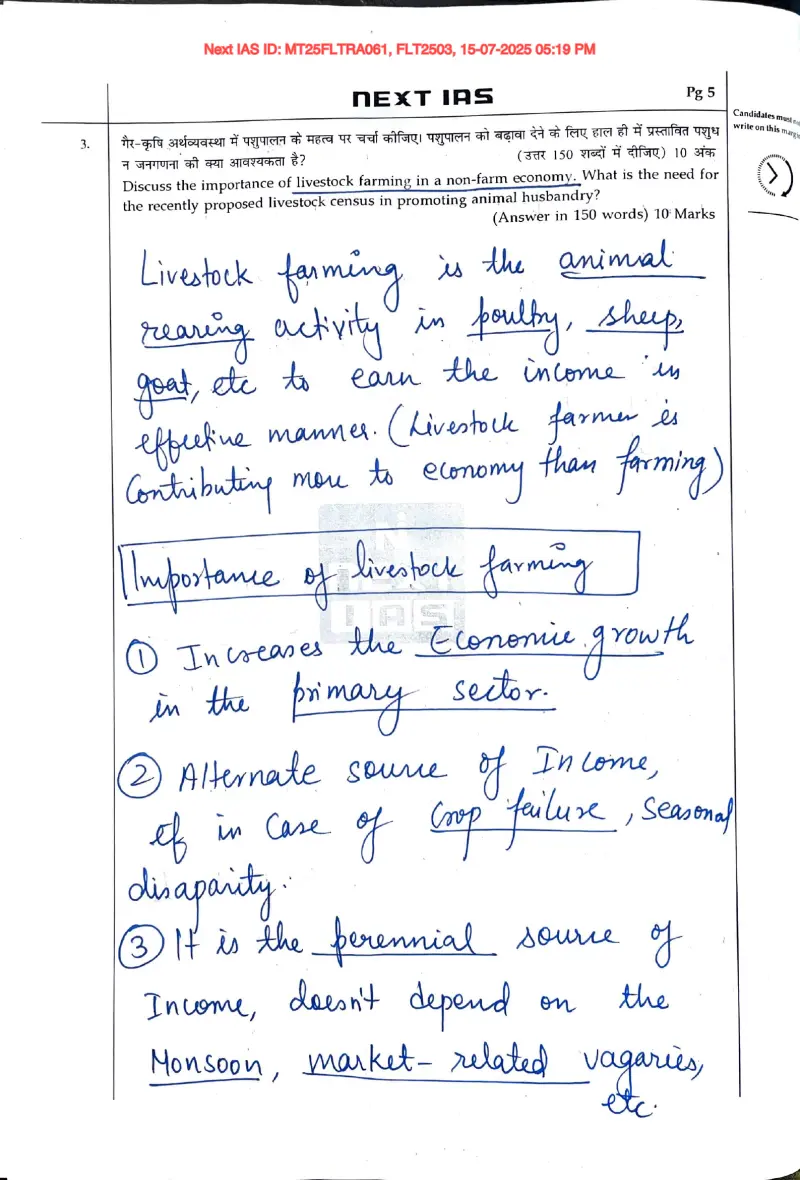 Aniket Ranjan handwritten UPSC Mains answer to "Livestock farming in the non-farm economy and need for a livestock census (10m)" (GS3, Rank 48, CSE 2025)