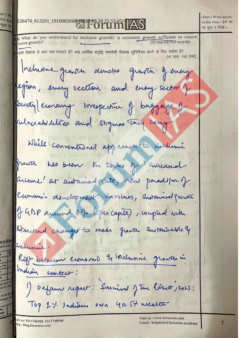 Devdarshdeep Singh handwritten UPSC Mains answer to "Inclusive growth — meaning; is economic growth alone sufficient — 10 marks" (GS, Rank 340, CSE 2023)