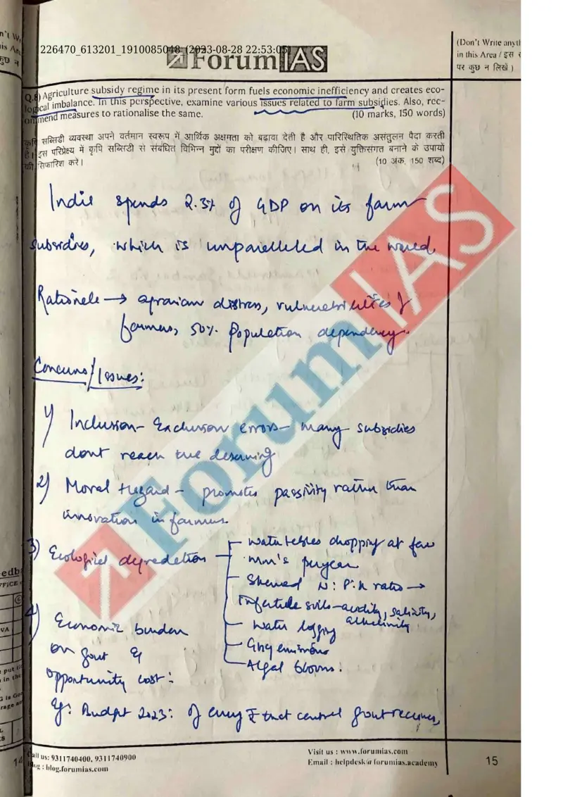 Devdarshdeep Singh handwritten UPSC Mains answer to "Farm-subsidy regime — economic/ecological issues + rationalisation measures — 10 marks" (GS, Rank 340, CSE 2023)