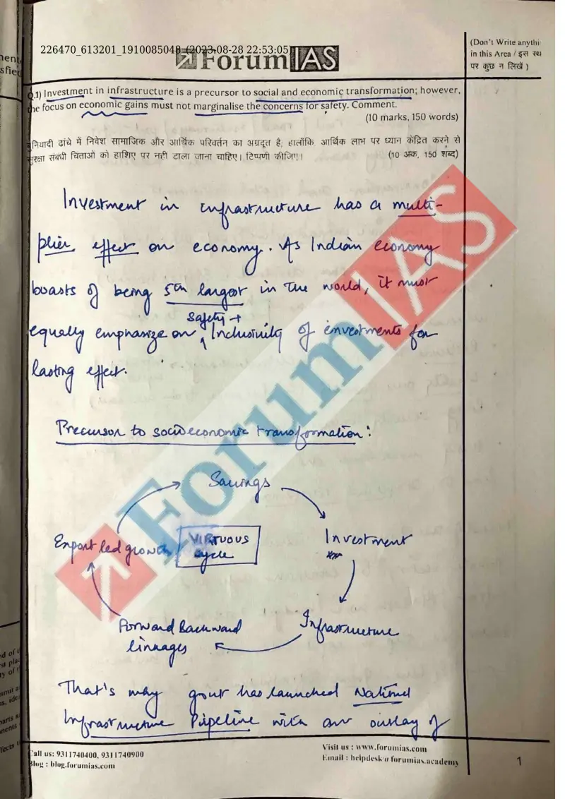 Devdarshdeep Singh handwritten UPSC Mains answer to "Infrastructure investment as a precursor to socio-economic transformation vs. not marginal" (GS, Rank 340, CSE 2023)