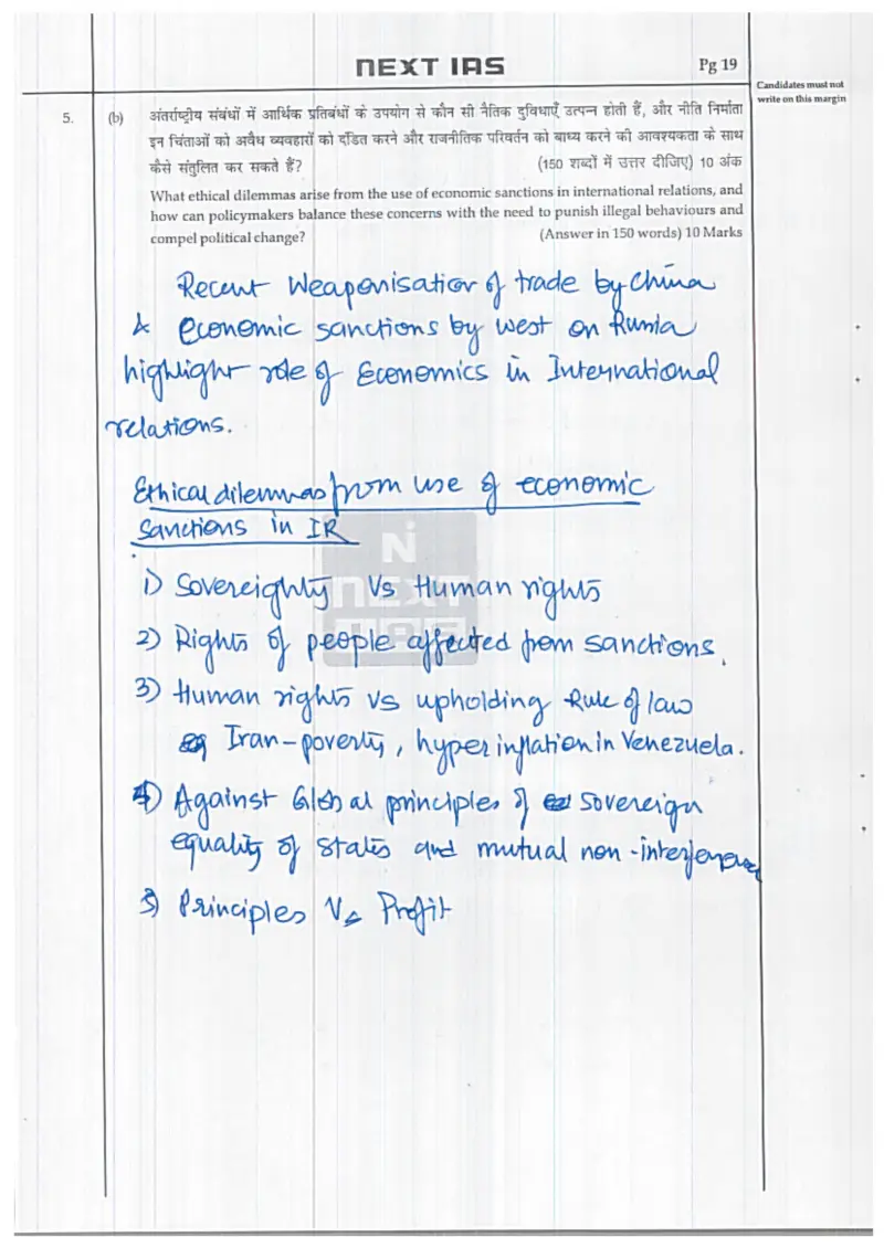 Diksha Rai handwritten UPSC Mains answer to "Ethical dilemmas of economic sanctions in international relations and how to balance them" (GS4, Rank 40, CSE 2025)