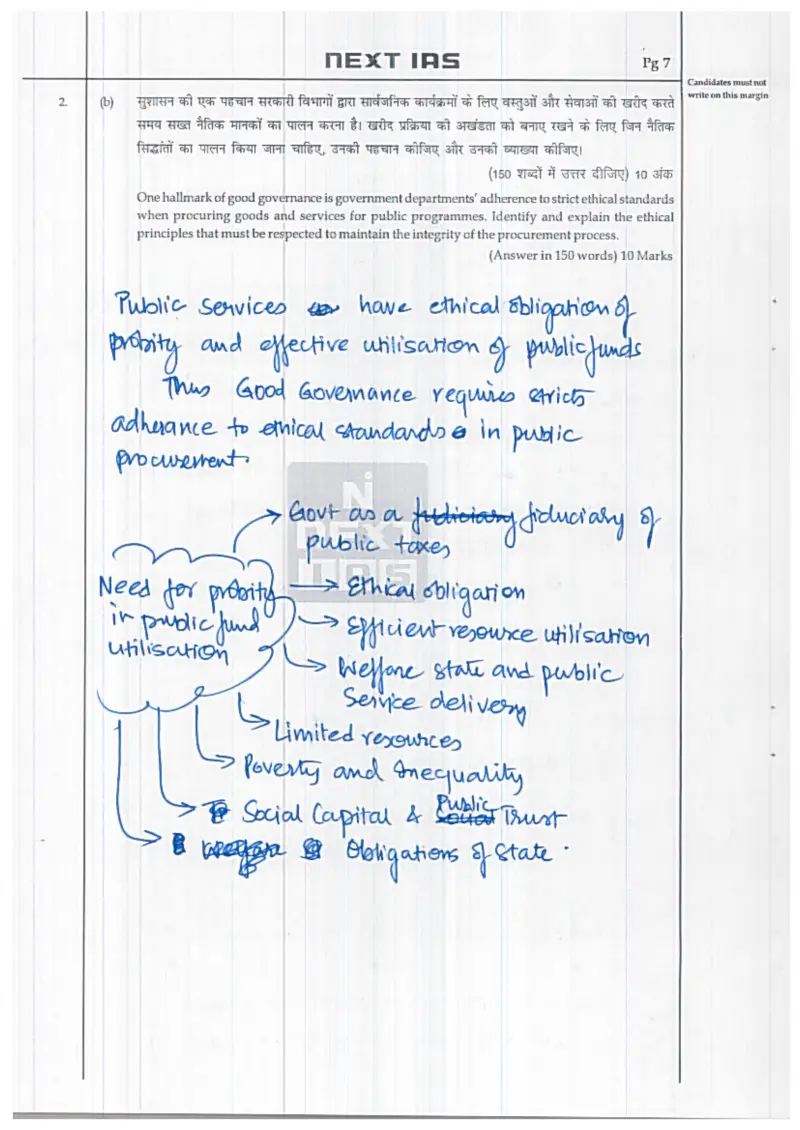Diksha Rai handwritten UPSC Mains answer to "Ethical principles to maintain integrity of the public procurement process" (GS4, Rank 40, CSE 2025)