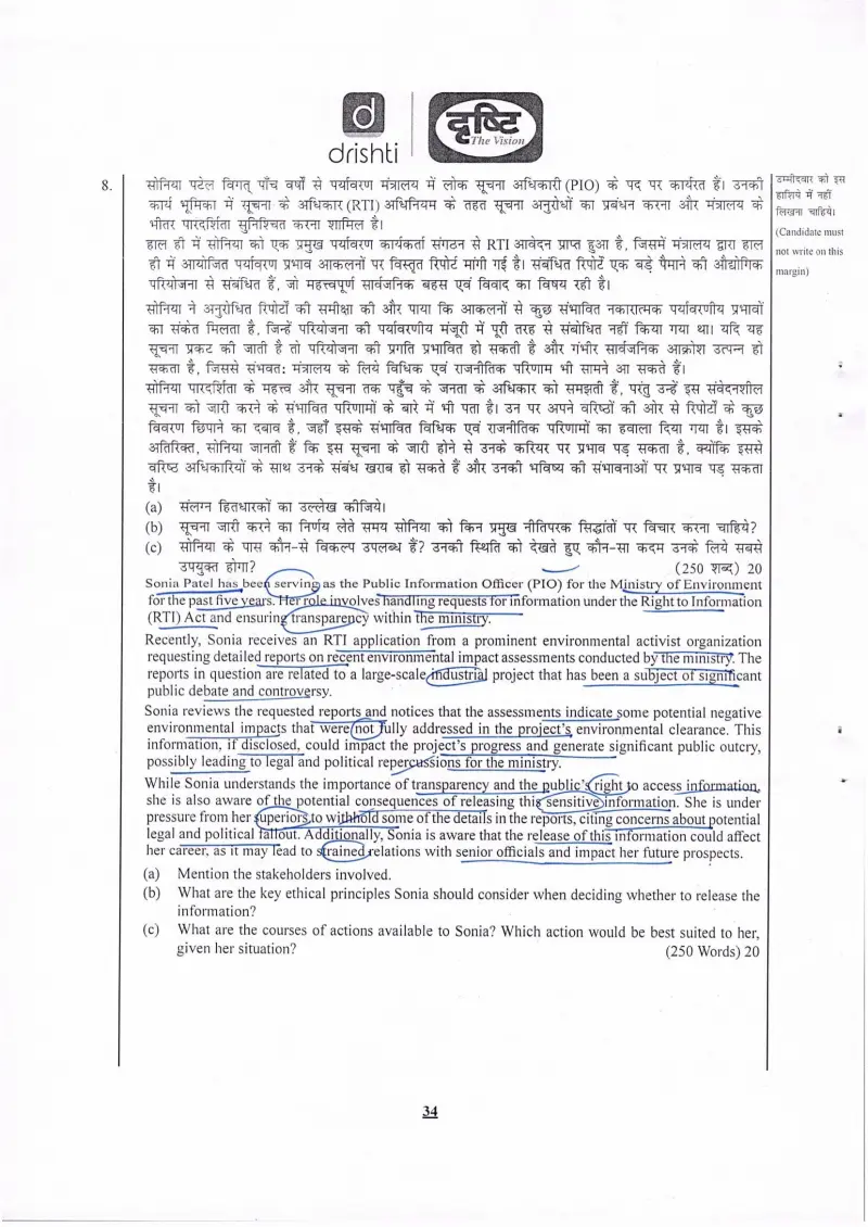 Gore Akash handwritten UPSC Mains answer to "Case study — Sonia Patel (PIO), RTI vs withholding sensitive EIA report (20)" (GS4, Rank 500, CSE 2024)