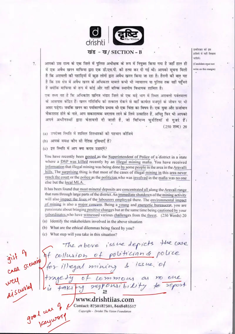 Gyanendra Bharti handwritten UPSC Mains answer to "Case study: SP in a district with illegal mining mafia (Aravalli), DSP killed, local MLA i" (GS4, Rank 537, CSE 2023)