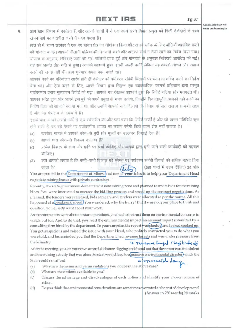 Hassan Khan handwritten UPSC Mains answer to "Case study: fraudulent EIA report in mining — duty/whistleblowing vs hierarchy" (GS4, Rank 95, CSE 2025)