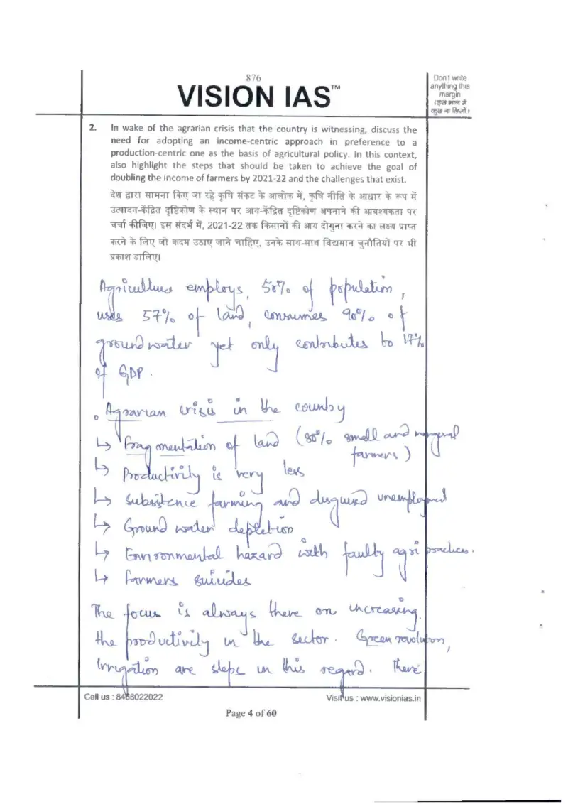 Junaid Ahmad handwritten UPSC Mains answer to "Agrarian crisis — income-centric vs production-centric agriculture policy; doubling farmer" (GS, AIR 3, CSE 2018)