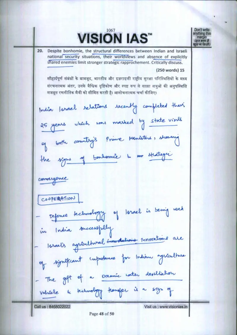 Kanishak Kataria handwritten UPSC Mains answer to "India-Israel: structural security differences, worldviews and absence of shared enemies li" (GS, AIR 1, CSE 2018)