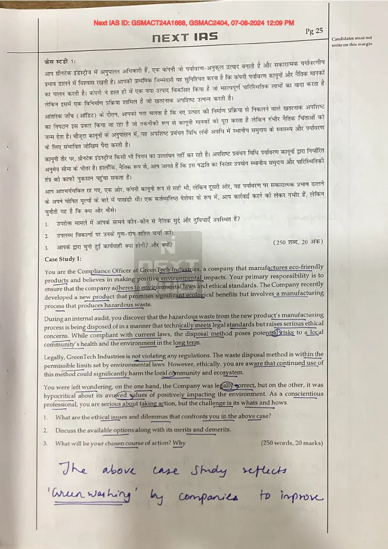Nisar Dishant handwritten UPSC Mains answer to "GreenTech compliance officer; legal-but-harmful hazardous waste disposal / greenwashing" (GS4, Rank 19, CSE 2025)