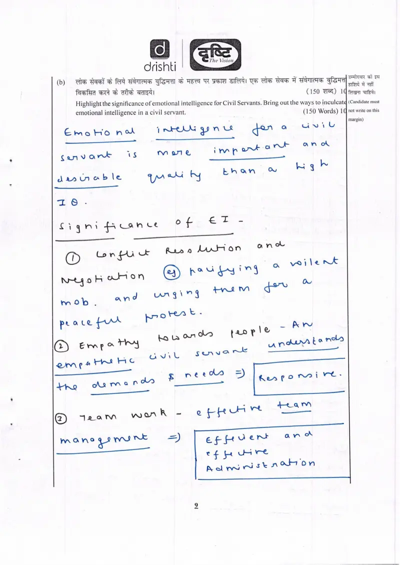 Vandita handwritten UPSC Mains answer to "Significance of Emotional Intelligence for civil servants and ways to inculcate it" (GS4, Rank 403, CSE 2024)