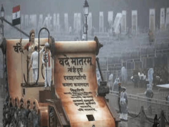 Illustration for Vande Mataram Full Rendition Guidelines