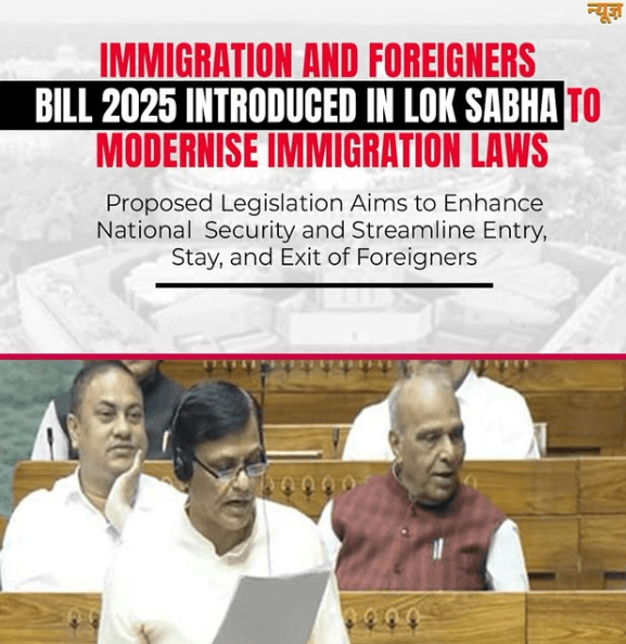 Illustration for Immigration and Foreigners Bill 2025 (Immigration Law)