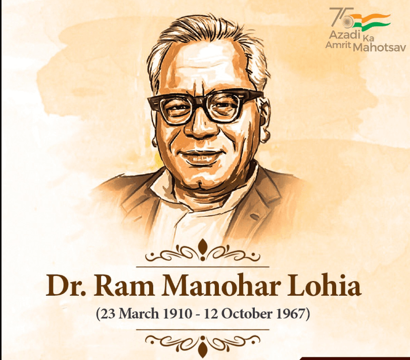 Illustration for Dr Ram Manohar Lohia Legacy (Freedom Leader)