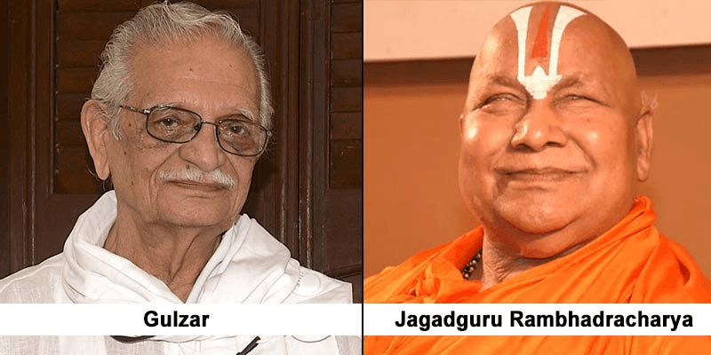 Illustration for 58th Jnanpith Award Laureates (Jnanpith 2023)