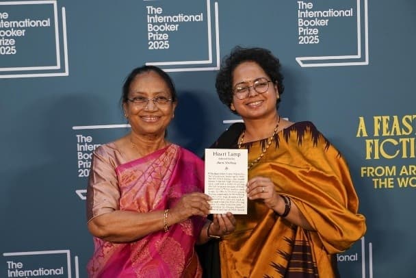 Illustration for International Booker Prize 2025 (Literary Awards)